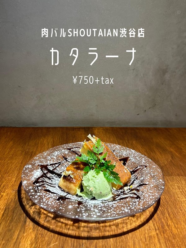Wagyu SHOUTAIAN SHIBUYA 3