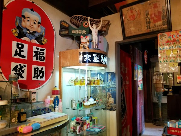 Omoide Warehouse 5