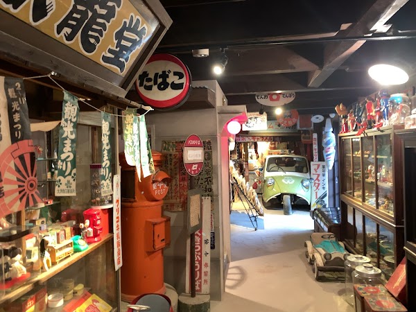 Omoide Warehouse 4
