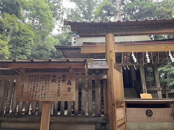 Kashima Shrine Okunomiya 5