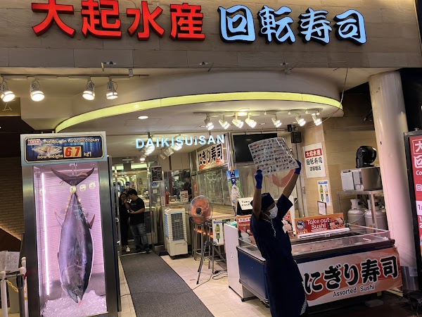 Daiki-suisan kaitenzushi Dotombori 1