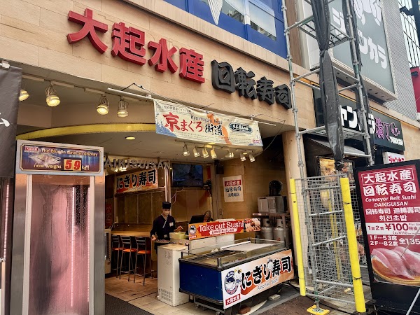Daiki-suisan kaitenzushi Dotombori 5