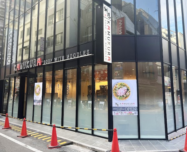 Dotombori Kamukura - Shinjuku
