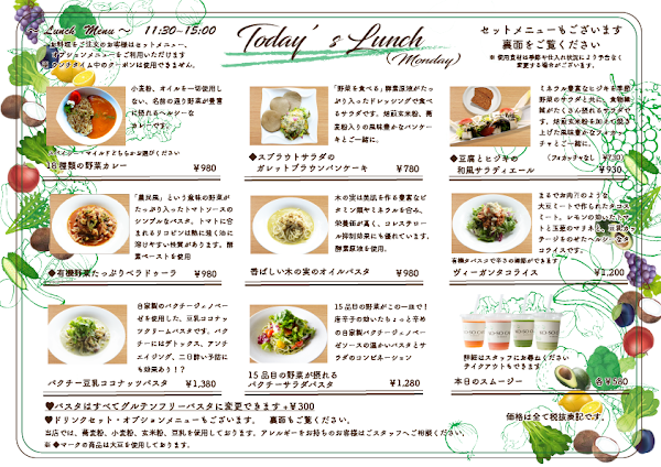 KO－SO CAFE 3