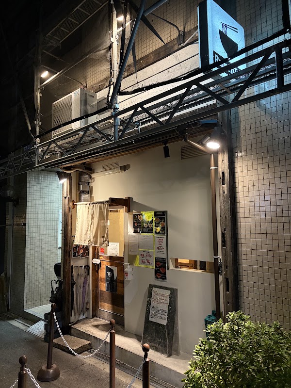 Ramen Tsuji 2