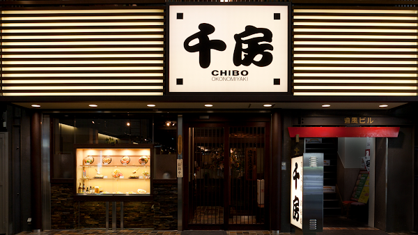 Chibo