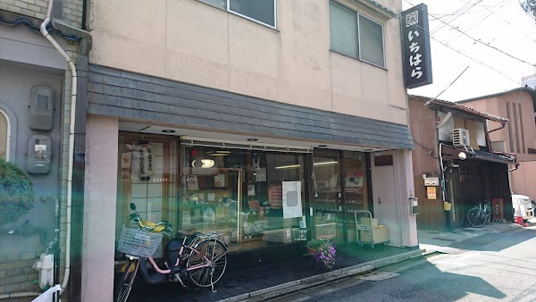 Ichihara Heibei Shōten