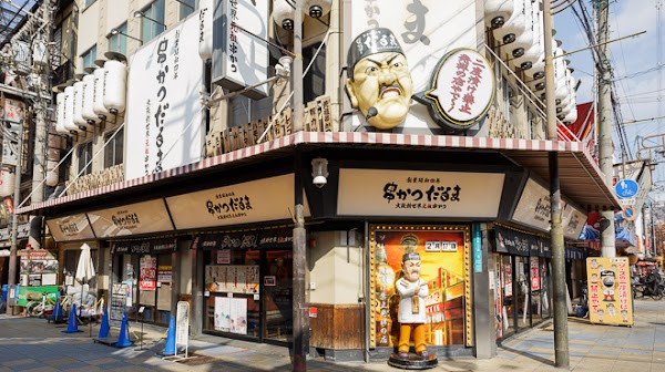 Kushikatsu Daruma - Dobutsuen-mae