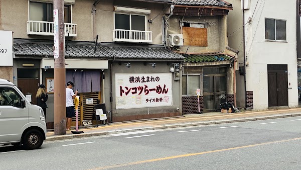 Sora no Hoshi 1
