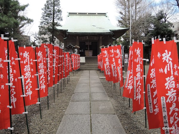 Kamimeguro Hikawa Shrine 1