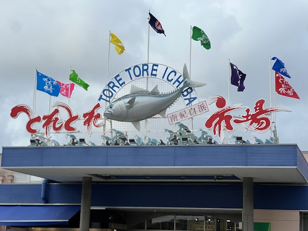 TORETORE ICHIBA