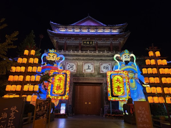 Hengdian World Studios 3
