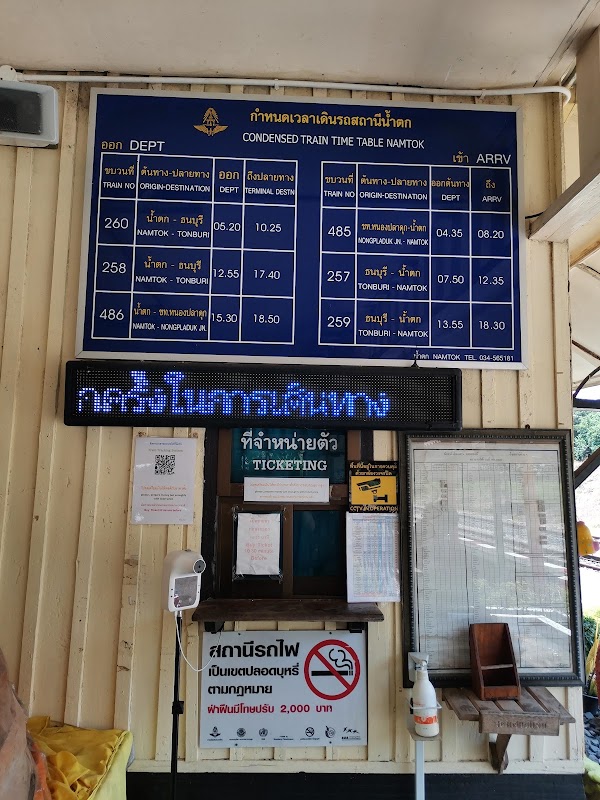 Nam Tok 5