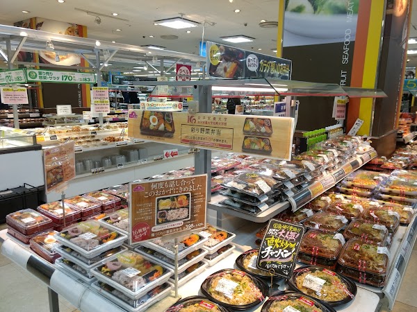 Aeon Shoppers Fukuoka 4