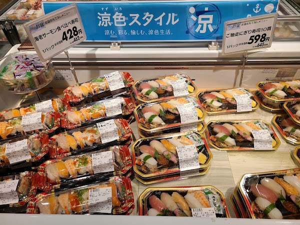 Aeon Shoppers Fukuoka 2