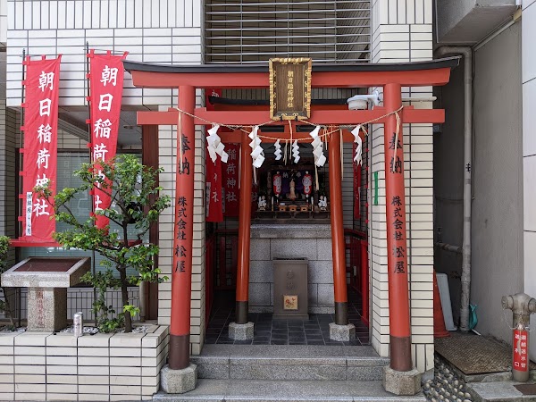 Asahi Inari Shrine 4