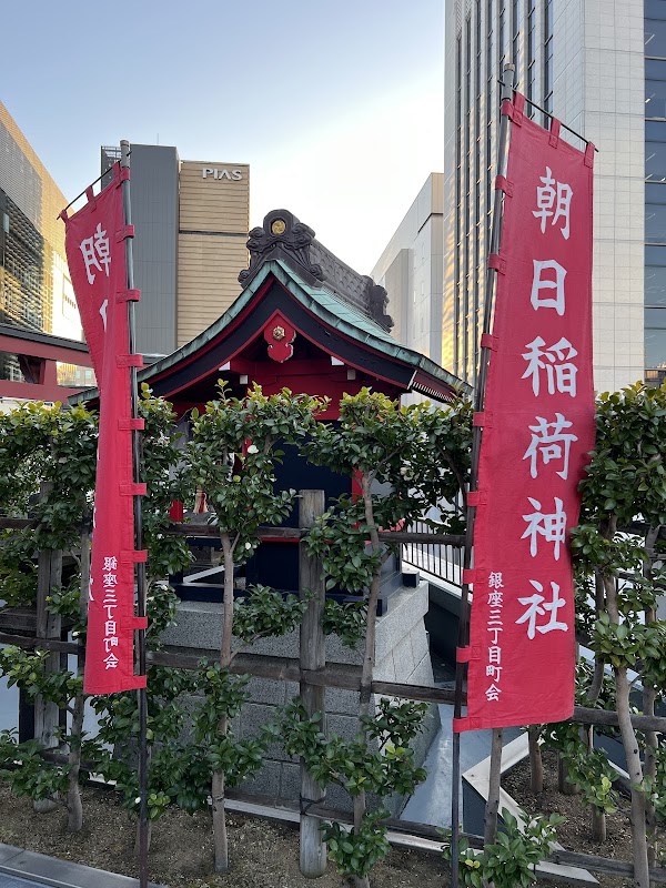Asahi Inari Shrine 3