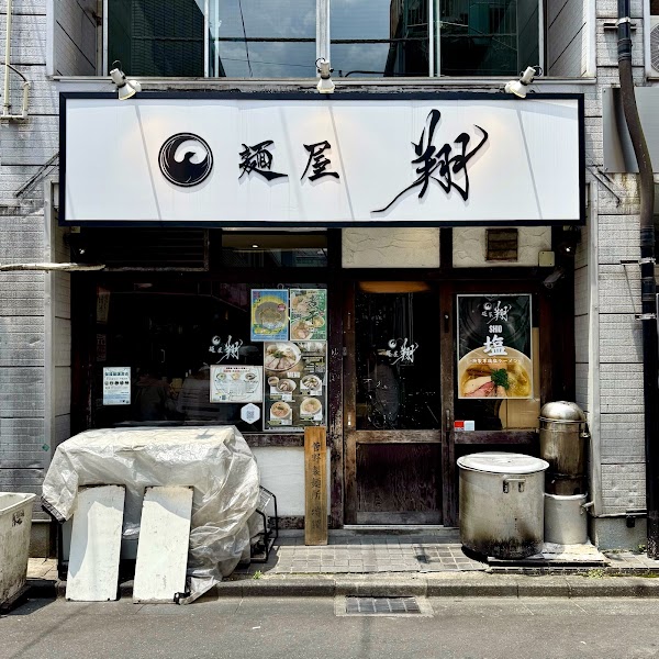 Menya Sho Honten