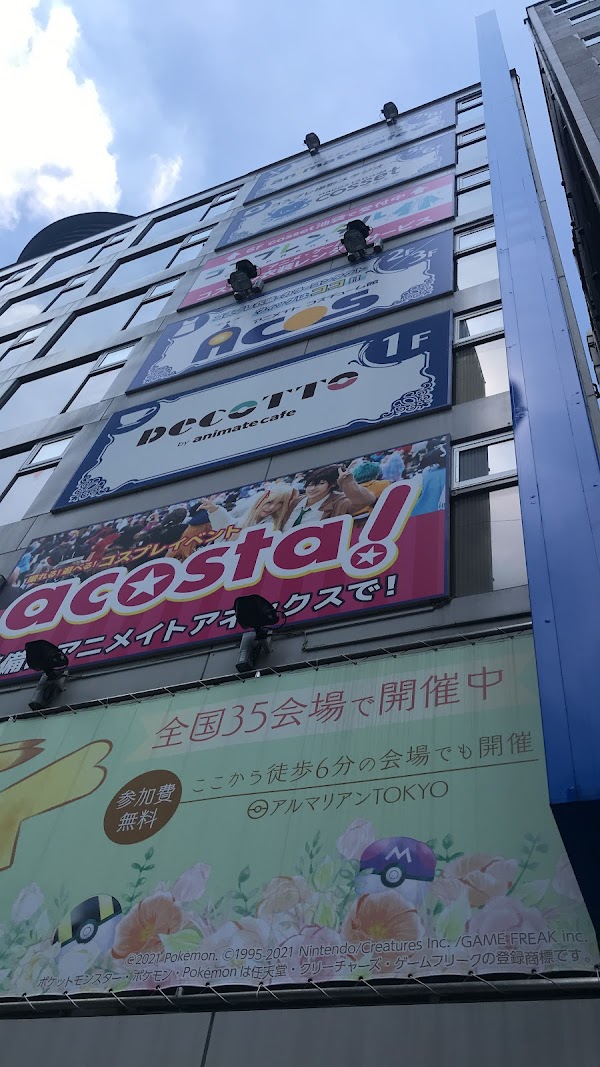 Animate Cafe Ikebukuro 2