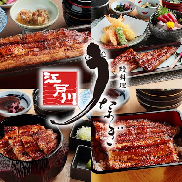 江戸川 ならまち店 5