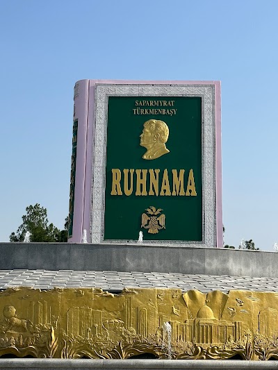 Ruhnama Monument