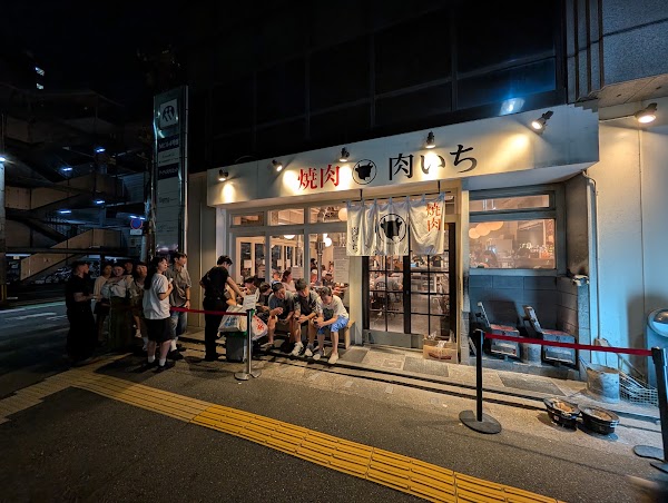 Nikuichi (Hakata) 5