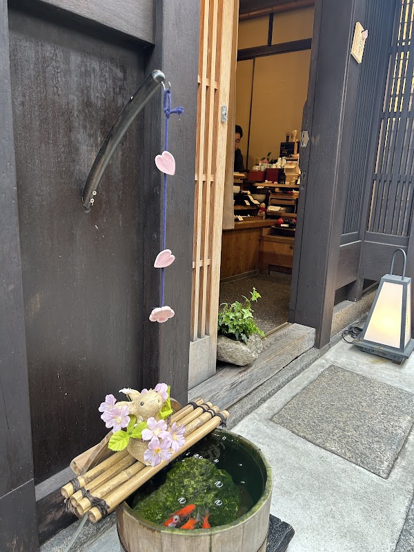 Pontocho Usagiya 1