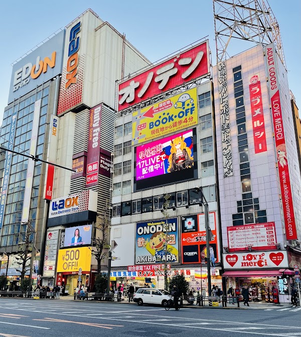 Gyukatsu Motomura (Akihabara Branch)