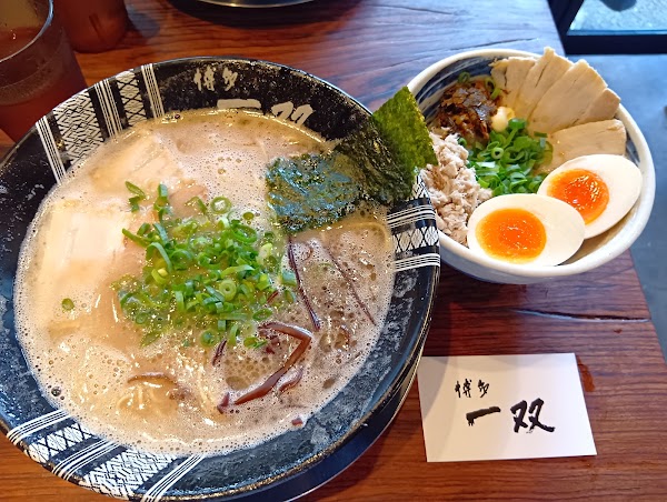 Hakata Issou Honten 4
