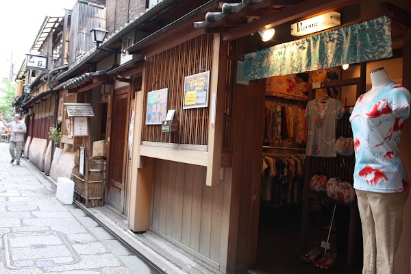 パゴン祇園店 /Pagong (Japanese Design Clothing)