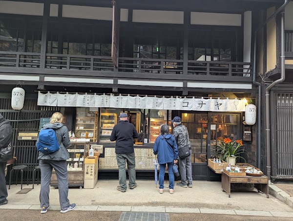 Cafe Konaya