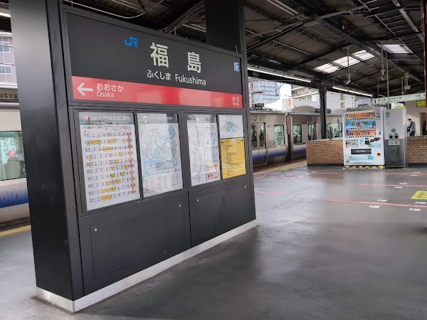Fukushima Station 1