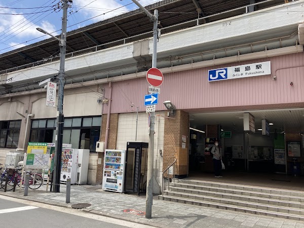 Fukushima Station 3