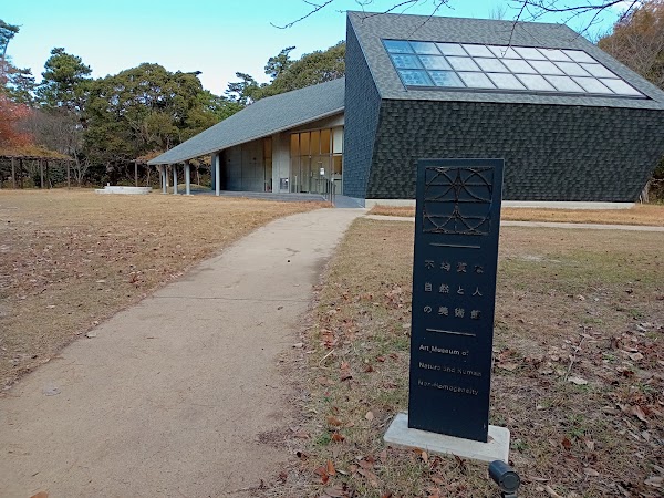 Art Museum of Nature and Human Non-Homogeneity