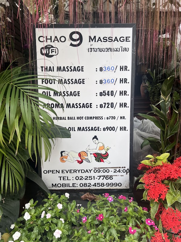 chao9 massage