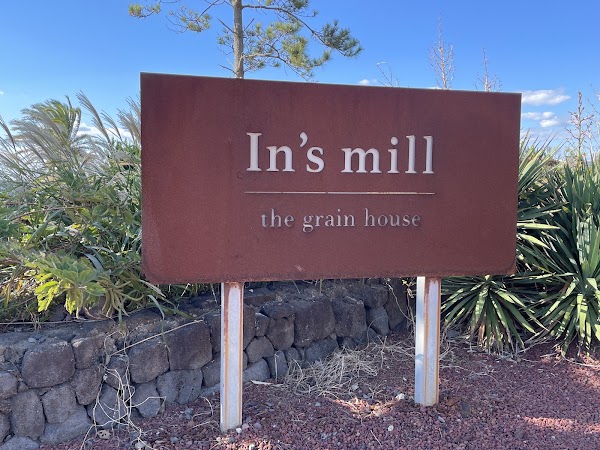 In's mill 2