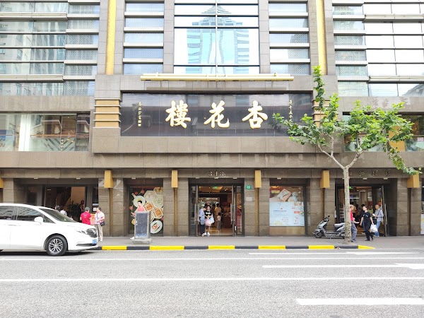🇨🇳China 57