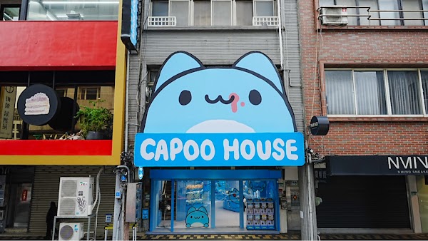 咖波屋Capoo House（台北西門店Taipei）