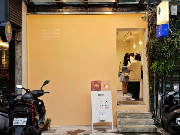 麥吉machi machi 1