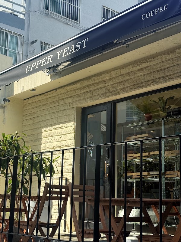 어퍼이스트베이커리카페 (upperyeastbakery)