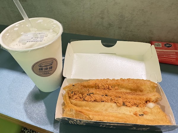 橫油條創意美食 4