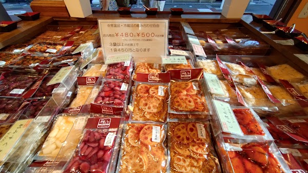 鎌倉 味くら 小町通り本店 5