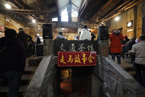 交通旅馆 4