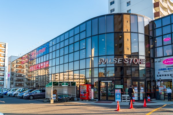 2nd STREET Hiragishi Shop