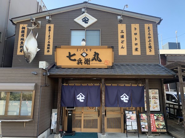 Shichibei Maru 3