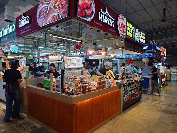 Market Place Theprak