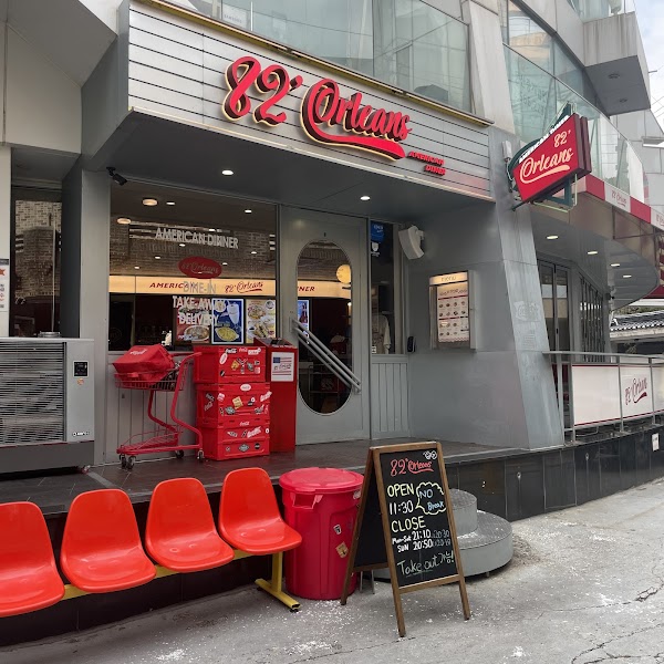 82올리언즈 강남점 2