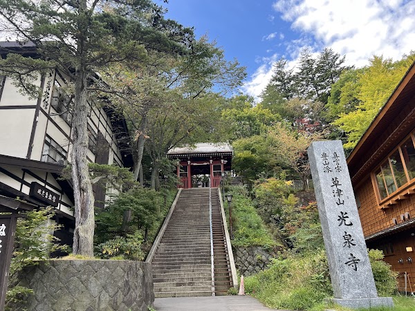 Kōsenji Temple 5
