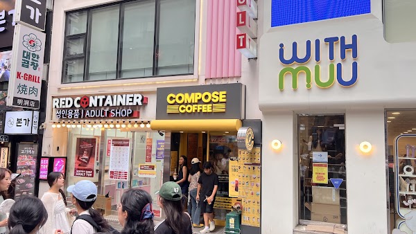Compose Coffee Myeongdong-gil Branch