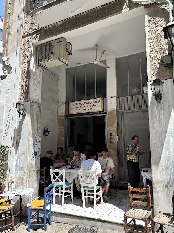 Aspro Alogo (i.e. White Horse) Traditional Greek Food 2